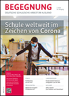 Cover der BEGEGNUNG 2/2020: Schule weltweit in Zeiten von Corona